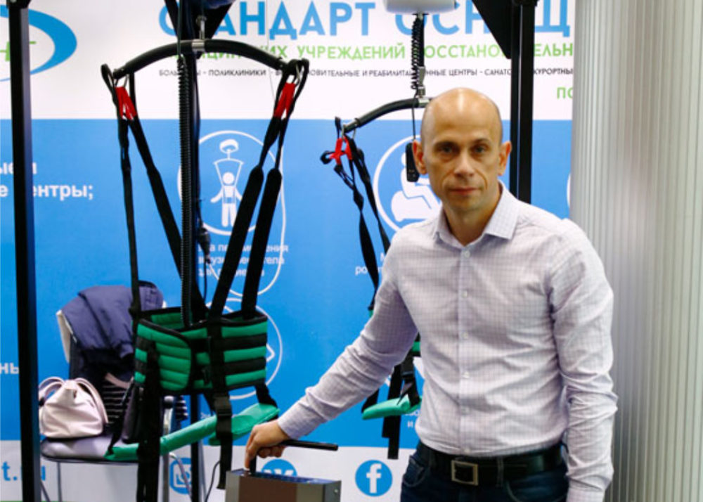 Прошёл XVIII Международный конгресс «Реабилитация и санаторно-курортное лечение 2020». - 7