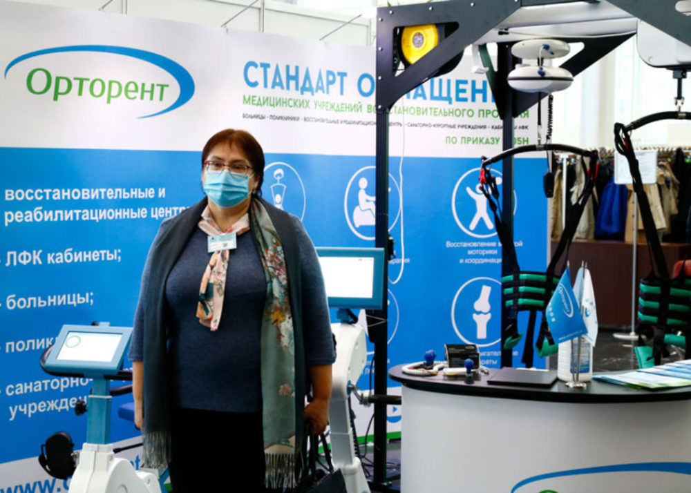 Прошёл XVIII Международный конгресс «Реабилитация и санаторно-курортное лечение 2020». - 14