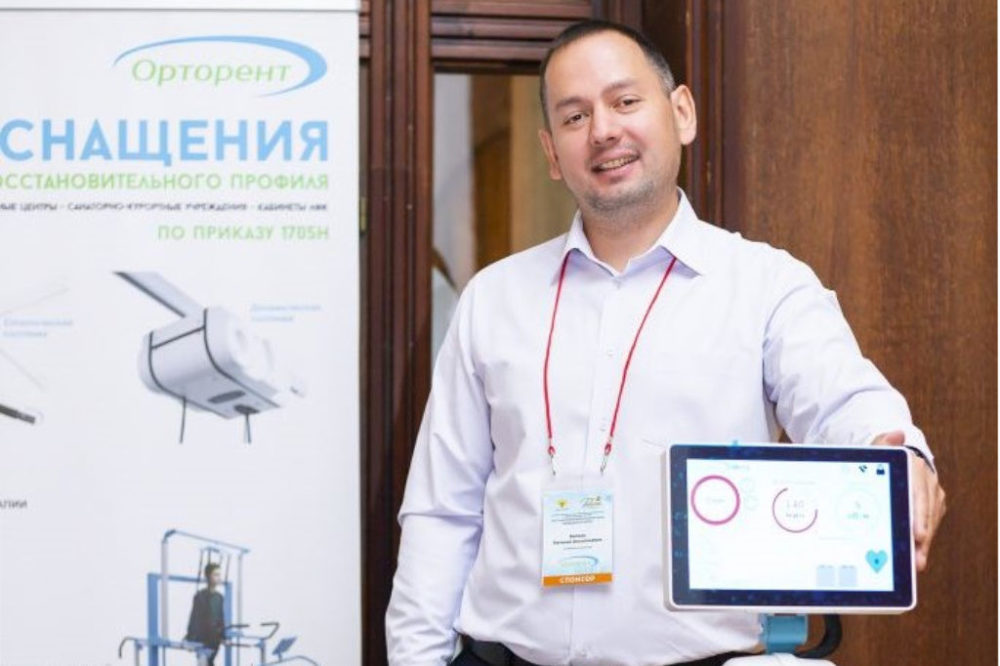 IX Всероссийская научно-практическая конференция с международным участием «Актуальные вопросы реабилитации в медицине и спорте» - 10