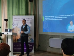 Махмудов Ровшан Ибрагимович на семинаре в Екатеринбурге