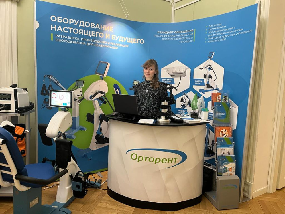 Демонстрация оборудования «Орторент» в Новокузнецке, Санкт-Петербурге и Тобольске - 10