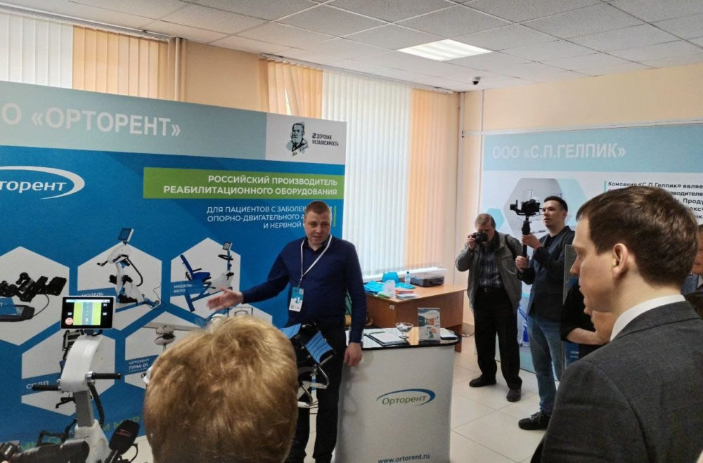 Медицинский форум «Zдоровая независимость», г.Рязань, 19-20 апреля - 11